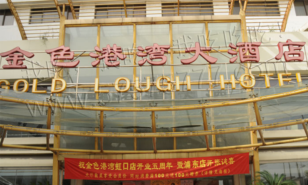 临沧临沧金色港湾宣传片制作案例